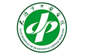 安申合作大冶中醫(yī)醫(yī)院