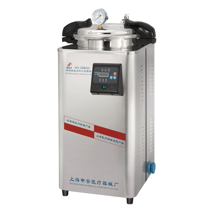 上海申安DSX-24L手提式高壓蒸汽滅菌器（非醫用型