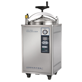 申安LDZX-50L立式壓力蒸汽滅菌器(非醫用)